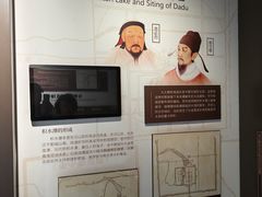 -郭守敬纪念馆