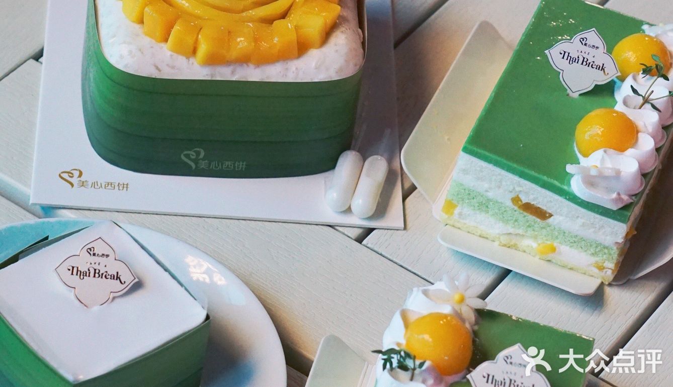 闺蜜聚餐甜品I悠闲泰式蛋糕x美心西饼