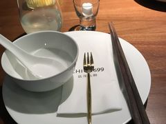 -CHIC1699远洋私厨