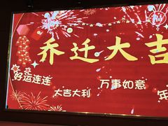 -粤盛海鲜楼(融冠乐城店)