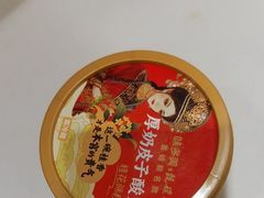-味多美蛋糕(六里桥店)