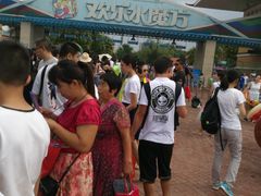 -欢乐水魔方水世界