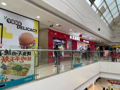 -万达广场(无锡滨湖店)