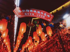 -摔碗酒(永兴坊店)