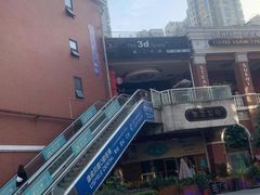 -第三空间·趣味桌游·轰趴.室内CS.剧本杀(大武汉1911店)