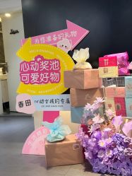 -春田皮肤管理中心品牌旗舰店