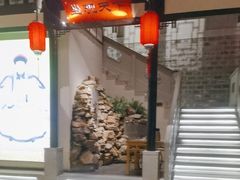 -江南韵·无锡太湖文化体验餐厅(凤凰天街店)
