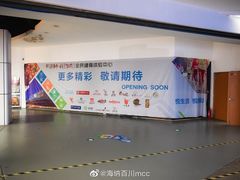 -悦动城(省体店)