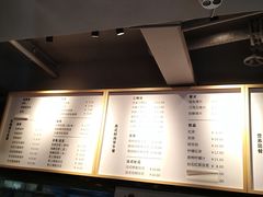 菜单-早安山丘·豆浆油条(小木桥路店)
