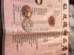 菜单-玫瑰甜品(文明路店)