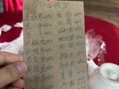 -蛇口康乐快餐鱼仔档(翠苑小区店)