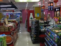 -尚优玛特(田尚坊商业中心店)