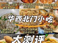 -四川大学(华西校区)