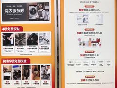 -开元商城(钟楼店)