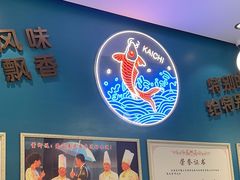-新概念来凤鱼(璧山店)