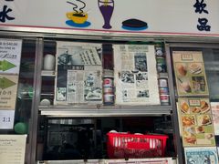 -兰芳园(中环老店)