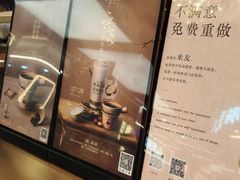 -茶米有言(城市市集龙之梦店)