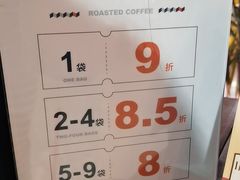 -Torch Coffee 炬点咖啡