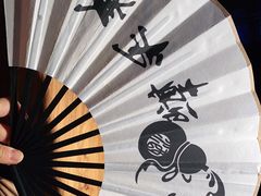 -先启半步颠小酒馆(白麓里店)