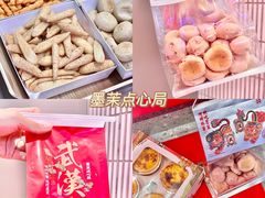 -凯德广场(西城店)