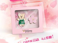-星巴克臻选(广州高德置地秋广场店)