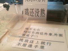 -小李烧鸡(西北角总店)