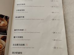 -衡山汇·高级粤菜(霄云路店)