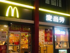 门面-麦当劳(东直门外大街店)