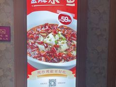 -峨嵋小镇·川菜(正定朗华店)