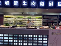 -巴蜀大将火锅(春熙店)