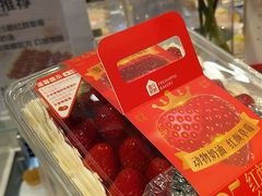 -盒马鲜生(皇庭广场店)