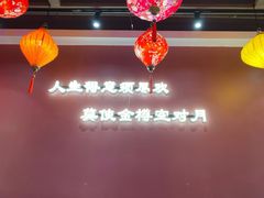 -滴水·湘逢(南汇大学城生活广场店)