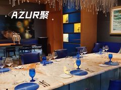 -AZUR聚(香格里拉饭店)