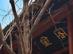 -洛阳白马寺