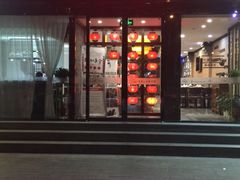 门面-李记饺子·熏酱东北菜(欢乐谷店)