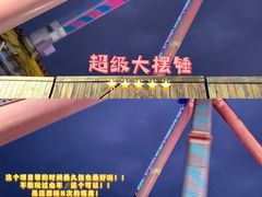 -贵安欢乐世界