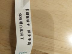 -一盒小幸运