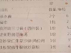 -中山威尼斯西餐厅(三乡总店)