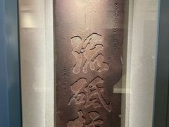 -白鹤梁水下博物馆