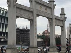 -飞马旅黎黄陂路文旅街区