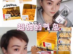 -拾味中点(花园路店)
