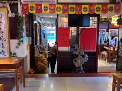 -同得兴 Since·1995 传统苏式面馆(十全街店)