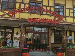 -申德勒加油站餐厅(三里屯北小街店)