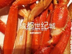 -廊桥咖啡厅·海鲜自助餐厅(成都世纪城天堂洲际大饭店)