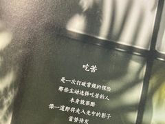 -半山腰·云南菜(侨福芳草地店)