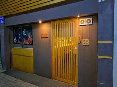 门面-章之鱼家(体育东路店)