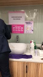 -深圳鹏爱悦心医疗美容医院