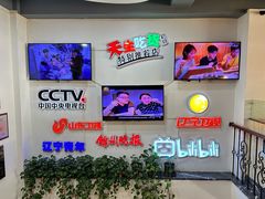 -老白清真烧烤(锦州旗舰店)