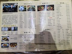 -茂盛小吃(蓝田店)