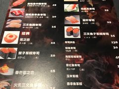 菜单-熊藏居酒屋(kkone店)